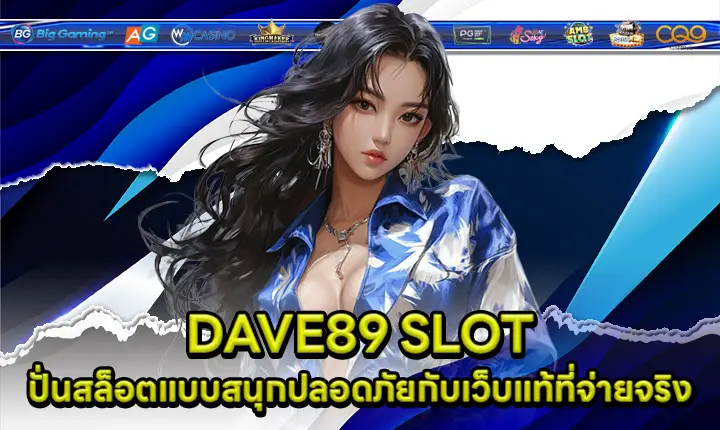 DAVE89 SLOT DAVE89 SLOT